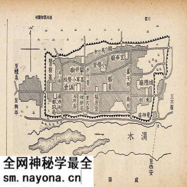 陕西咸阳历史地图大全预览图3 陕西咸阳历史地图大全预览图3