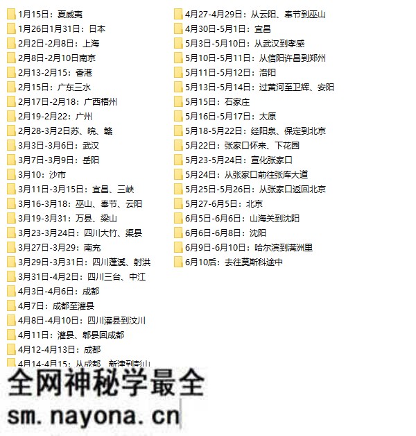 1945年《莆田市全图》预览图1 1945年《莆田市全图》
