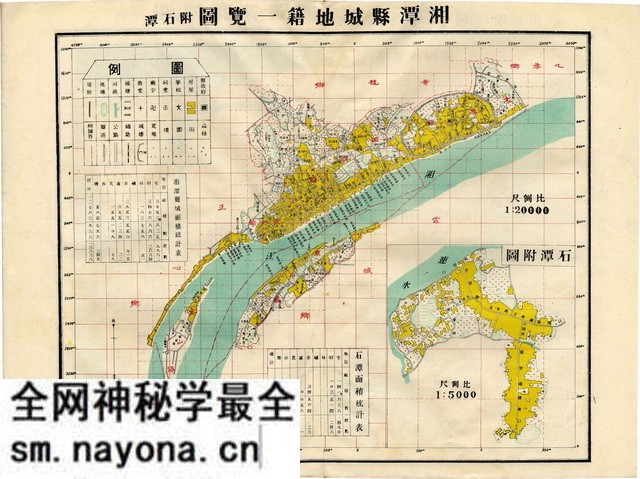 湖南湘潭历史地图大全预览图10 湖南湘潭历史地图大全预览图10