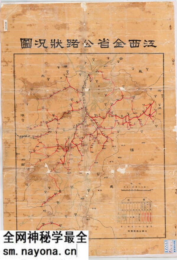 江西省历史地图大全