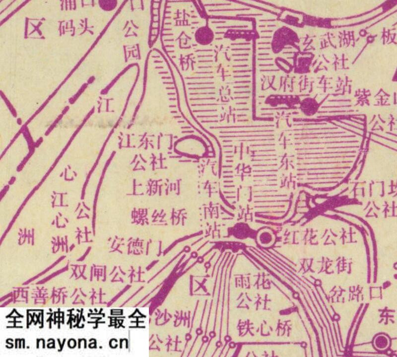 1980年代《南京市区交通旅社图》预览图4 1980年代《南京市区交通旅社图》预览图4