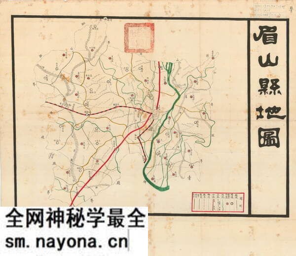 四川眉山历史地图大全预览图5