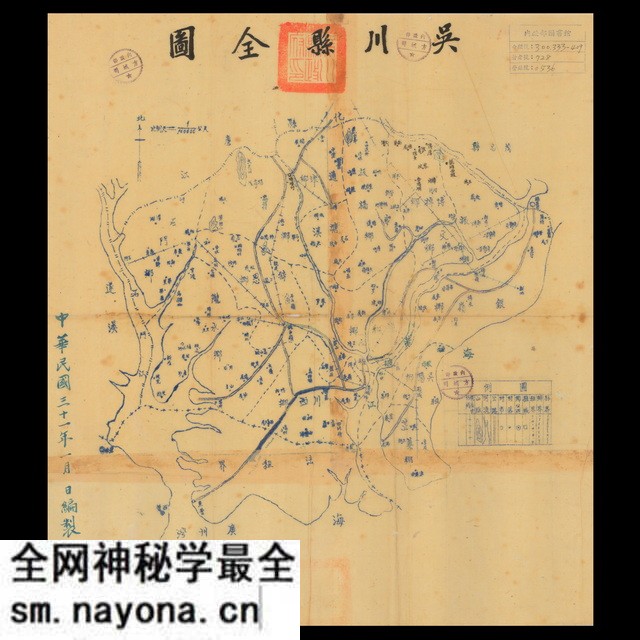 广东湛江历史地图大全预览图11