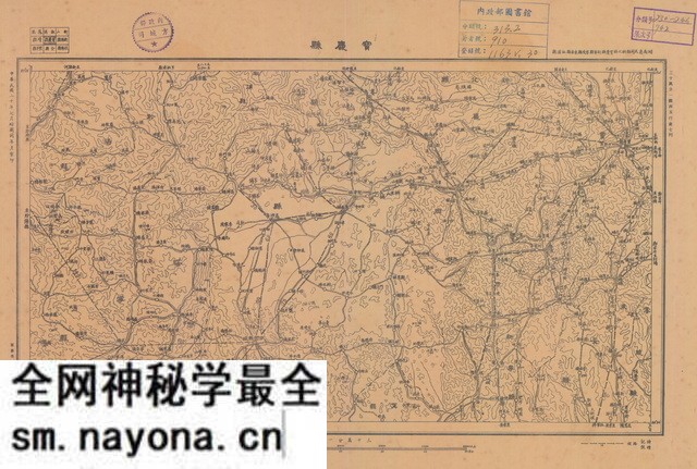 湖南邵阳历史地图大全预览图3 湖南邵阳历史地图大全预览图3