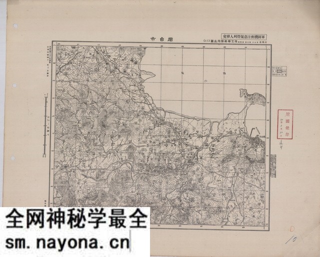 山东烟台历史地图大全预览图12 山东烟台历史地图大全预览图12