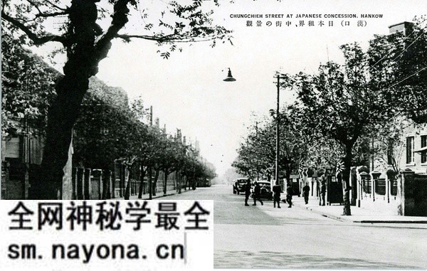 抗战时期汉口系列明信片《汉口十六景》预览图6 抗战时期汉口系列明信片《汉口十六景》预览图6