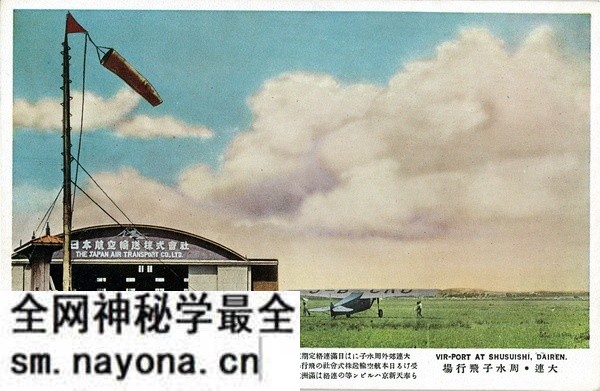 1936年日绘明信片《大连彩色三十二景》预览图9 1936年日绘明信片《大连彩色三十二景》预览图9
