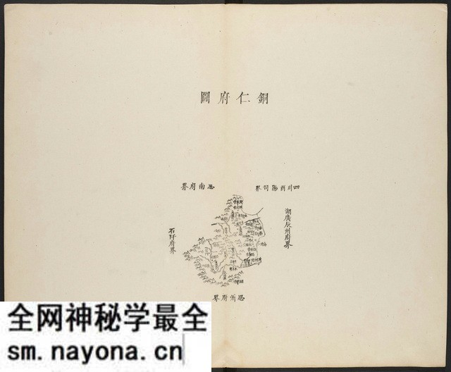 贵州铜仁历史地图大全预览图 贵州铜仁历史地图大全预览图