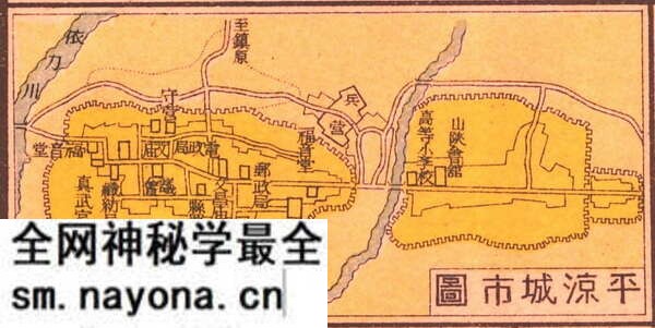 甘肃平凉历史地图大全预览图6 甘肃平凉历史地图大全预览图6