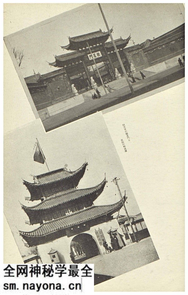 1940年《南京の全眺》全套影集预览图4 1940年《南京の全眺》全套影集预览图4