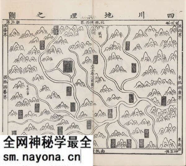 1461年《大明一统志》舆图集预览图2