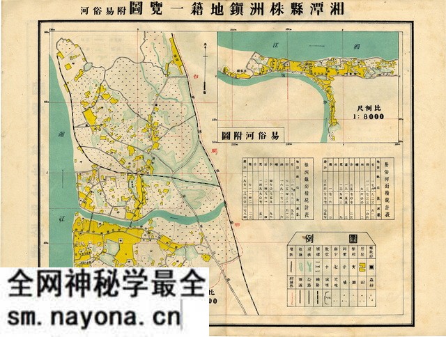 湖南湘潭历史地图大全预览图11 湖南湘潭历史地图大全预览图11