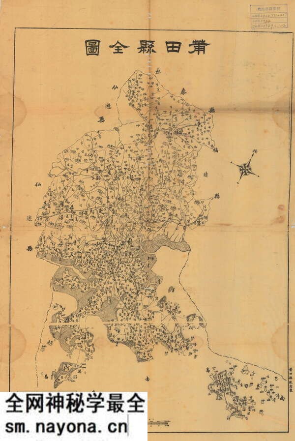 福建莆田历史地图大全预览图7 福建莆田历史地图大全预览图7