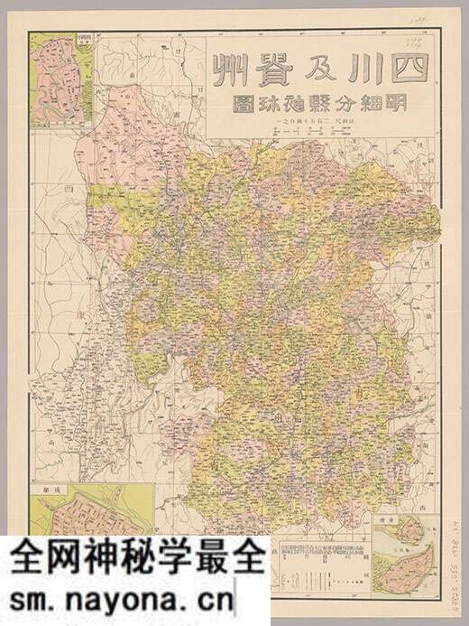 四川省历史地图大全预览图18 四川省历史地图大全预览图18
