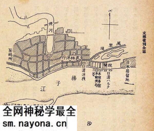湖北沙市历史地图大全预览图 湖北沙市历史地图大全预览图