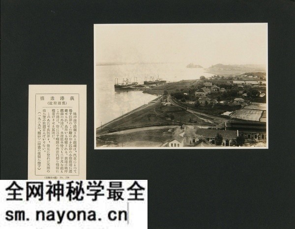 1929年安徽芜湖美丽风光照(中)预览图11 1929年安徽芜湖美丽风光照(中)预览图11