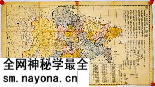 四川省历史地图大全预览图9 四川省历史地图大全预览图9