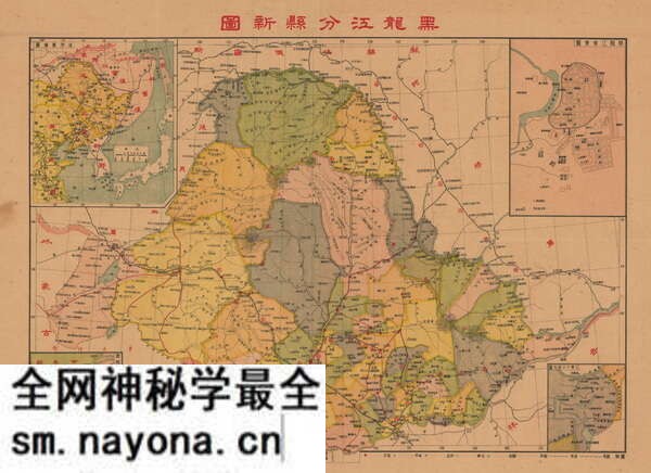 黑龙江省历史地图大全预览图12 黑龙江省历史地图大全预览图12