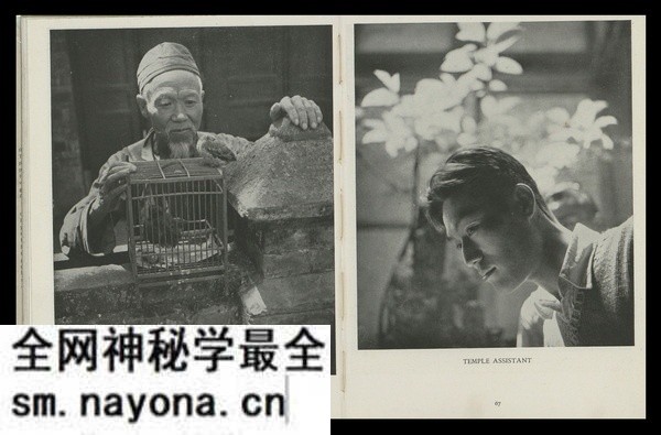 1945年《中国专辑》Chinese Album 影集下载预览图5 1945年《中国专辑》Chinese Album 影集下载预览图5
