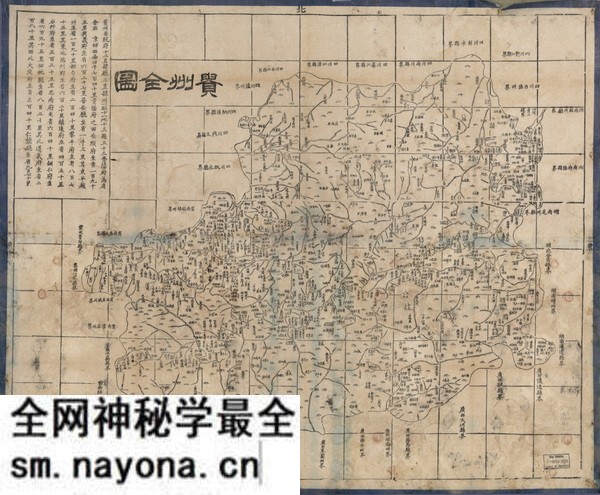 贵州省历史地图大全预览图6 贵州省历史地图大全预览图6