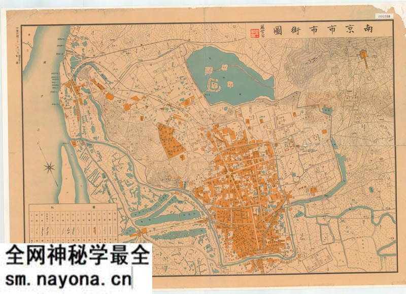 1943年《南京市市街图》预览图 1943年《南京市市街图》预览图