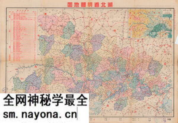 湖北省历史地图大全预览图24 湖北省历史地图大全预览图24