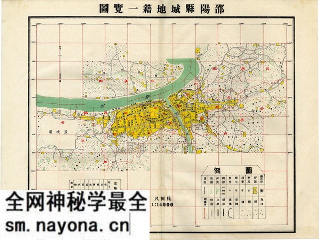 湖南邵阳历史地图大全预览图9 湖南邵阳历史地图大全预览图9