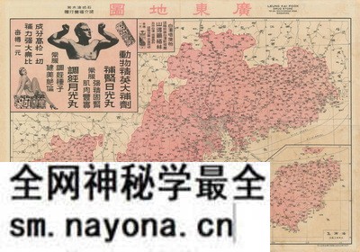 广东省历史地图大全预览图19