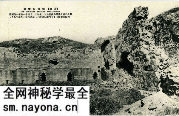 1905年日绘明信片《旅顺战迹卅二景》预览图5 1905年日绘明信片《旅顺战迹卅二景》预览图5