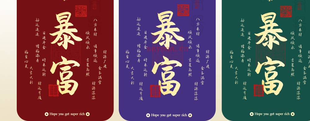 国风道系手机壁纸131套电子版 ：