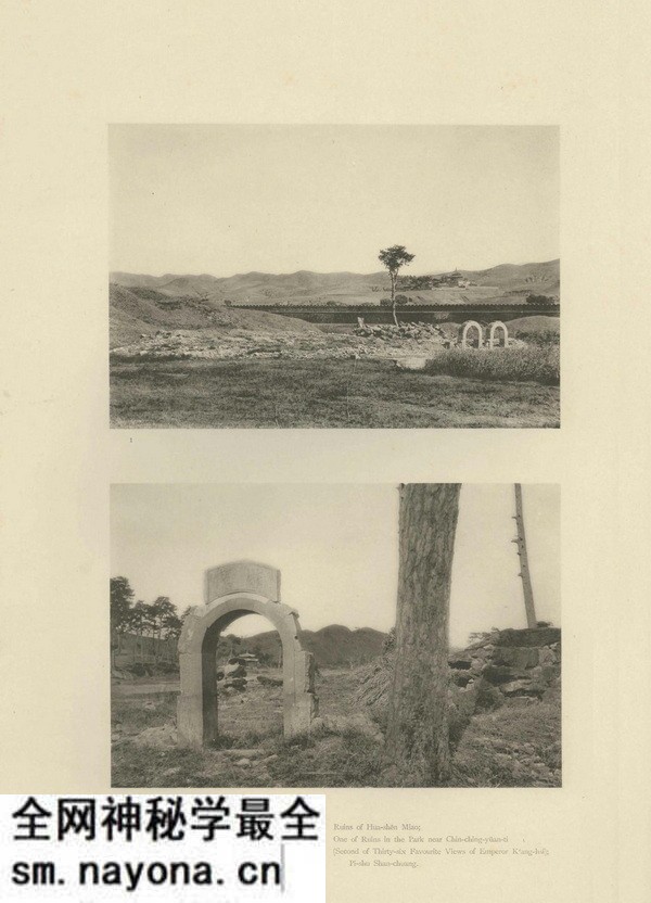 1934年日制《热河》全套影集下载插图4 1934年日制《热河》全套影集下载插图4