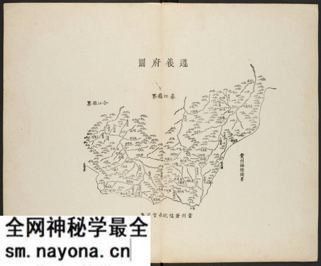 贵州遵义历史地图大全预览图 贵州遵义历史地图大全预览图