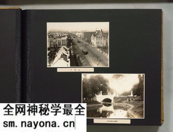 1930年代《大连写真贴》影集下载预览图3 1930年代《大连写真贴》影集下载预览图3