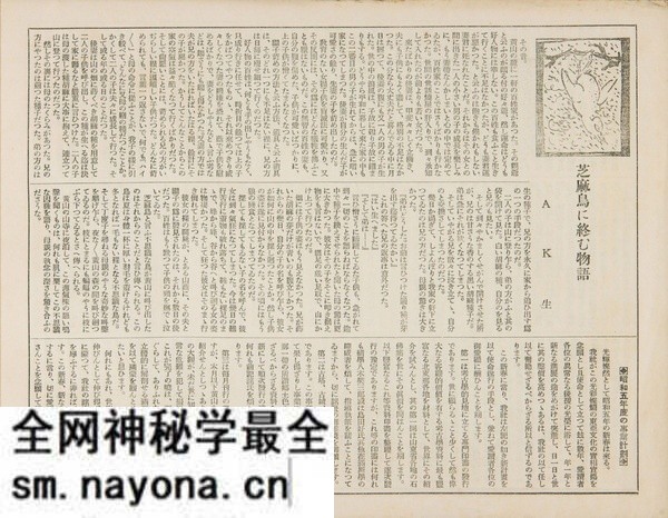 1929年安徽黄山的秀美风光老照片预览图15 1929年安徽黄山的秀美风光老照片预览图15