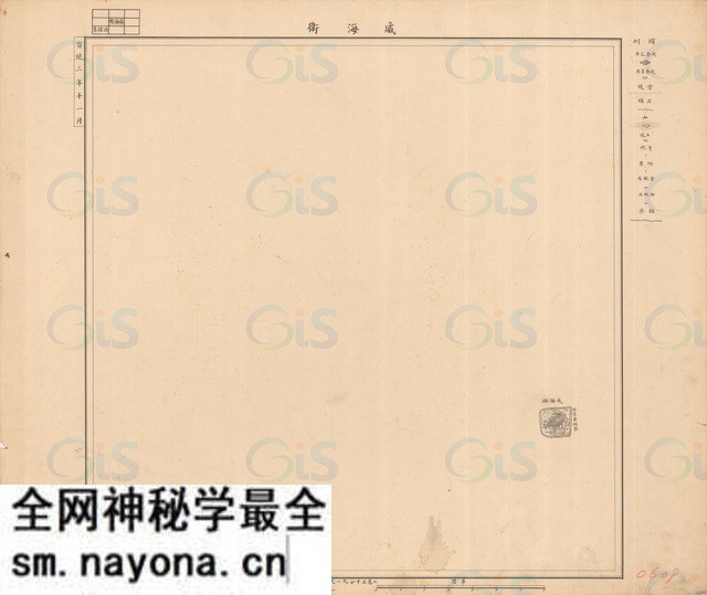 山东威海历史地图大全预览图3
