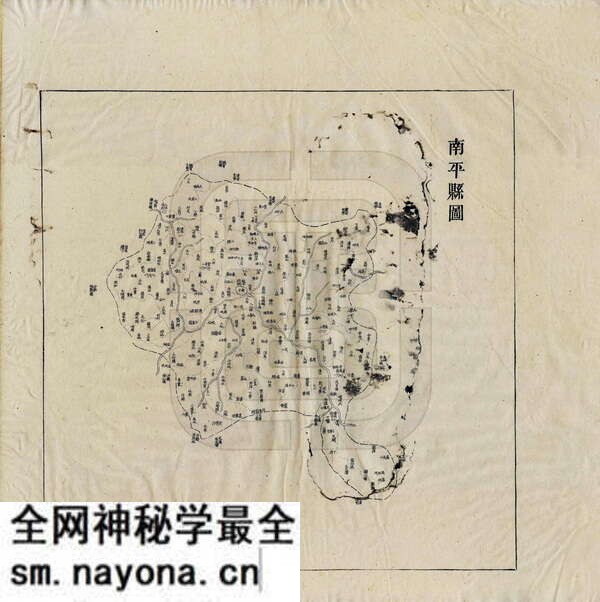 福建南平历史地图大全预览图2 福建南平历史地图大全预览图2