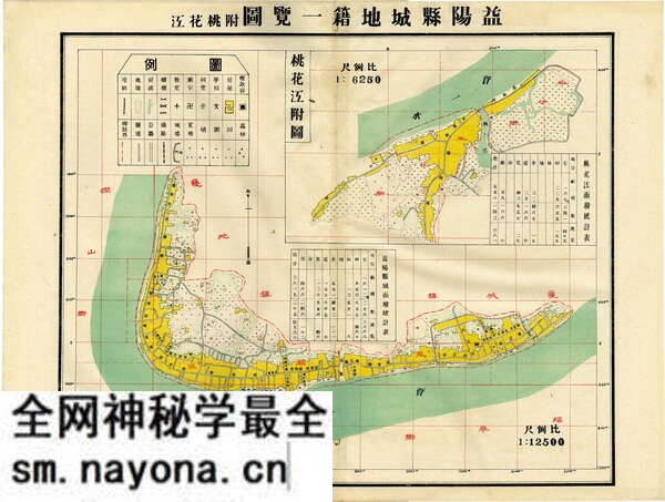 湖南益阳历史地图大全预览图4