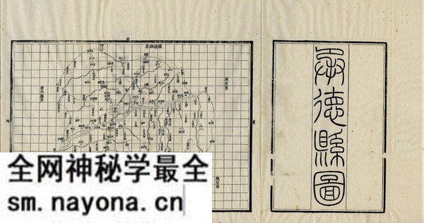 河北承德历史地图大全预览图4 河北承德历史地图大全预览图4