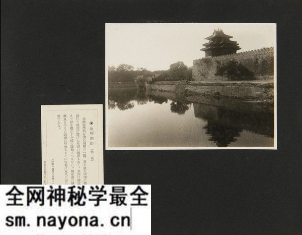 《亚东印画辑》1924-1944年 全套影集预览图3 《亚东印画辑》1924-1944年 全套影集预览图3