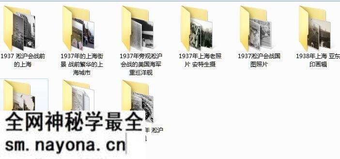 1937年淞沪会战(八·一三事变)影像资料大全预览图10 1937年淞沪会战(八·一三事变)影像资料大全预览图10