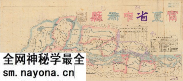 宁夏中卫历史地图大全预览图2 宁夏中卫历史地图大全预览图2