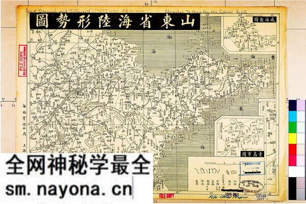 山东省历史地图大全预览图25 山东省历史地图大全预览图25