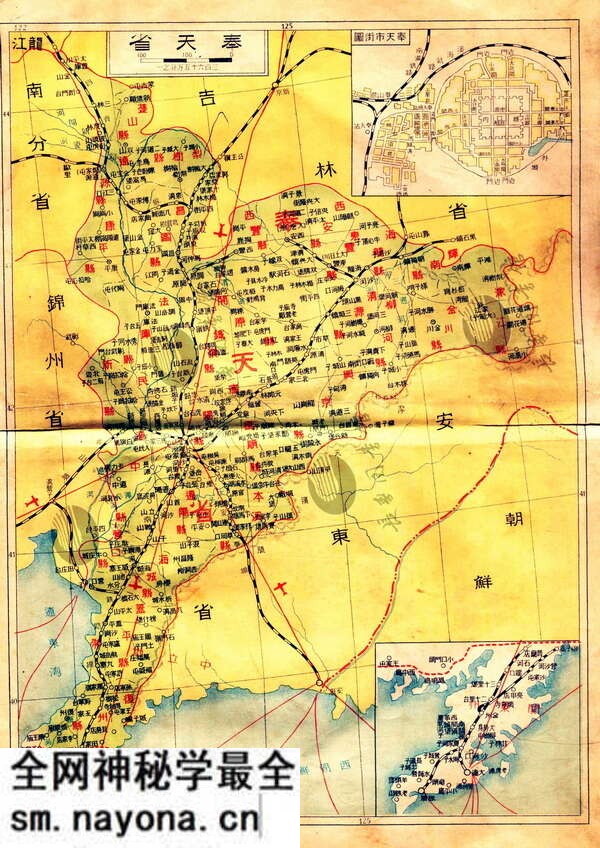 辽宁省历史地图大全预览图14 辽宁省历史地图大全预览图14