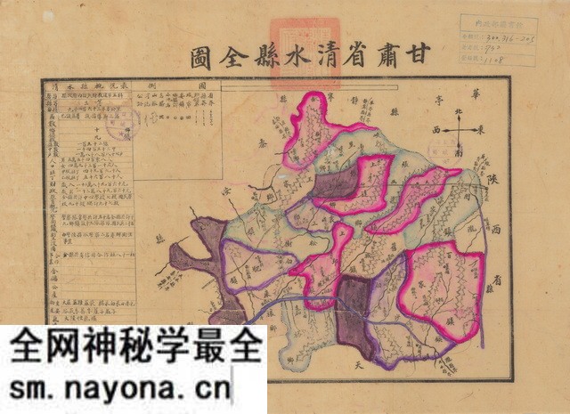 甘肃天水历史地图大全预览图4 甘肃天水历史地图大全预览图4