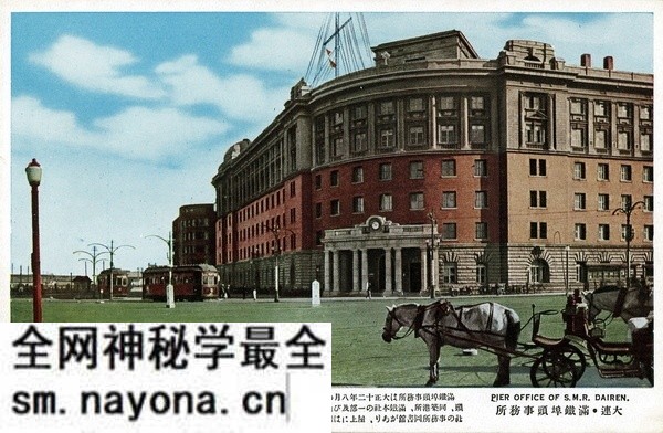 1936年日绘明信片《大连彩色三十二景》预览图3 1936年日绘明信片《大连彩色三十二景》预览图3