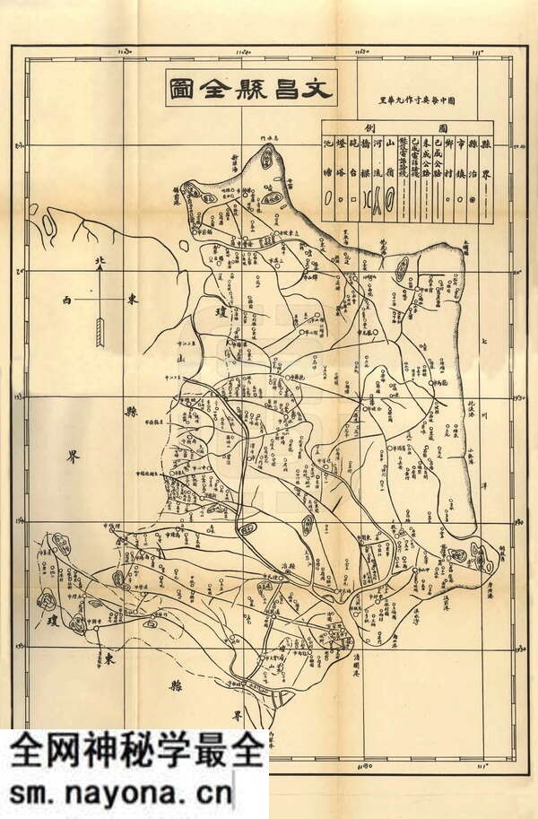 海南文昌历史地图大全预览图1 海南文昌历史地图大全预览图1