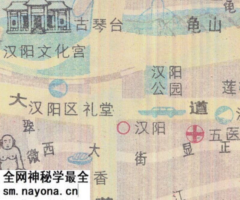 1987年《武汉交通图》预览图3 1987年《武汉交通图》预览图3