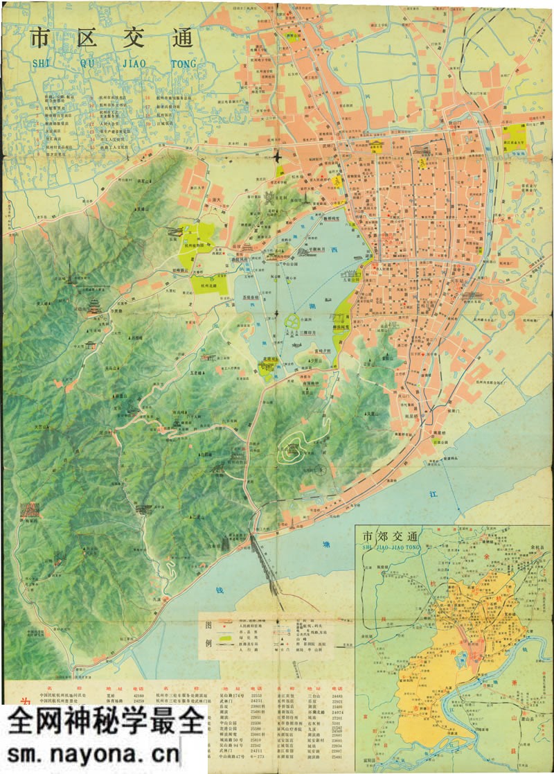 1981年《杭州市交通游览图》预览图1 1981年《杭州市交通游览图》预览图1