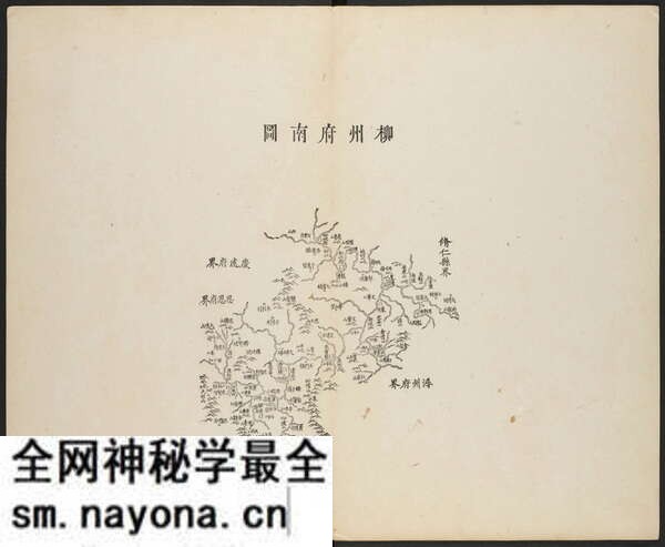 广西柳州历史地图大全预览图 广西柳州历史地图大全预览图