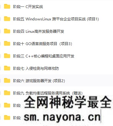 某马-C/C++年度钻石会员 |2021年|完结无秘